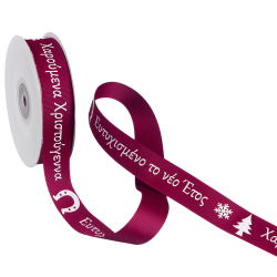 Χριστούγεννα - Κατασκευές